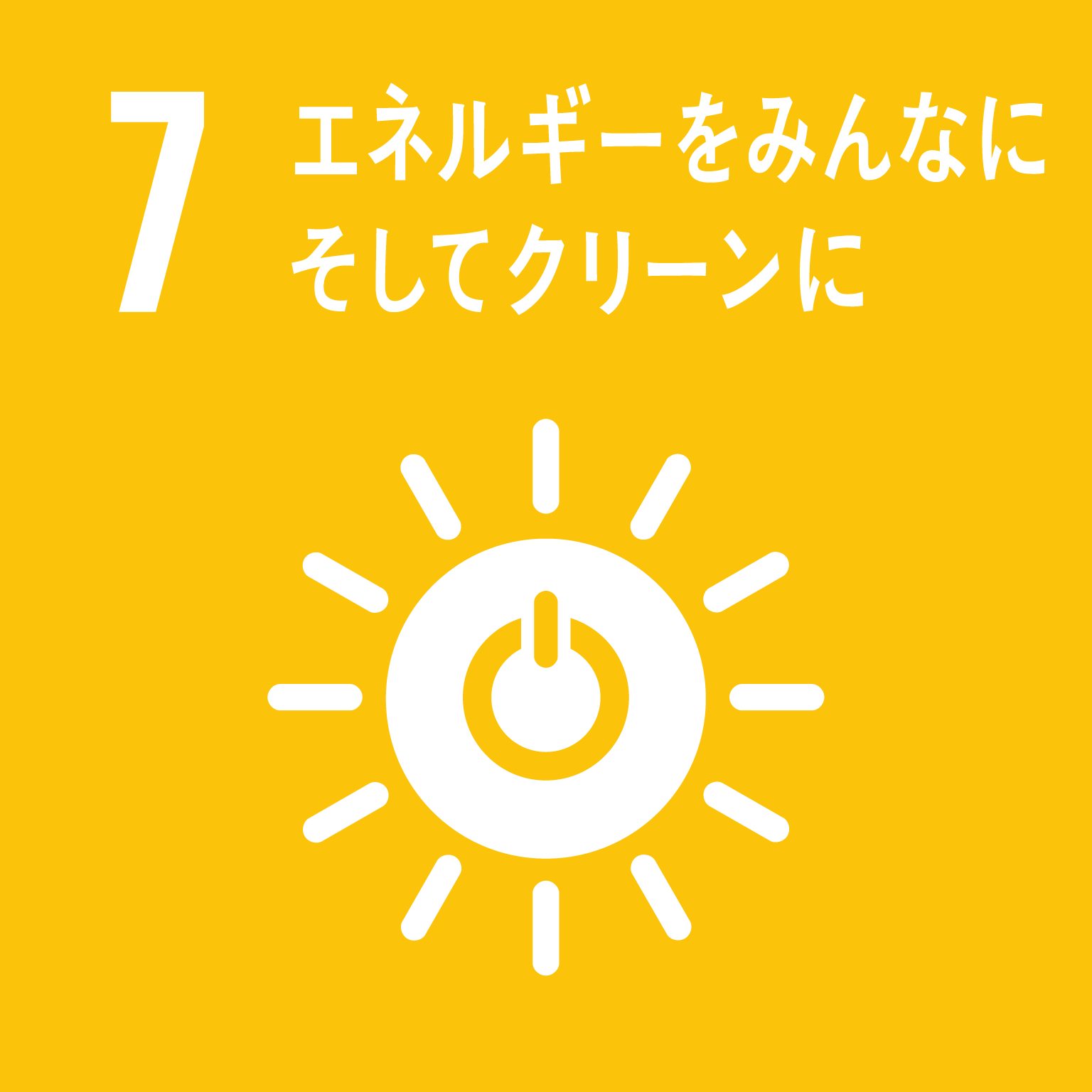 大空間を効率よく暖めるための空気循環（工場建屋の暖房効率化）