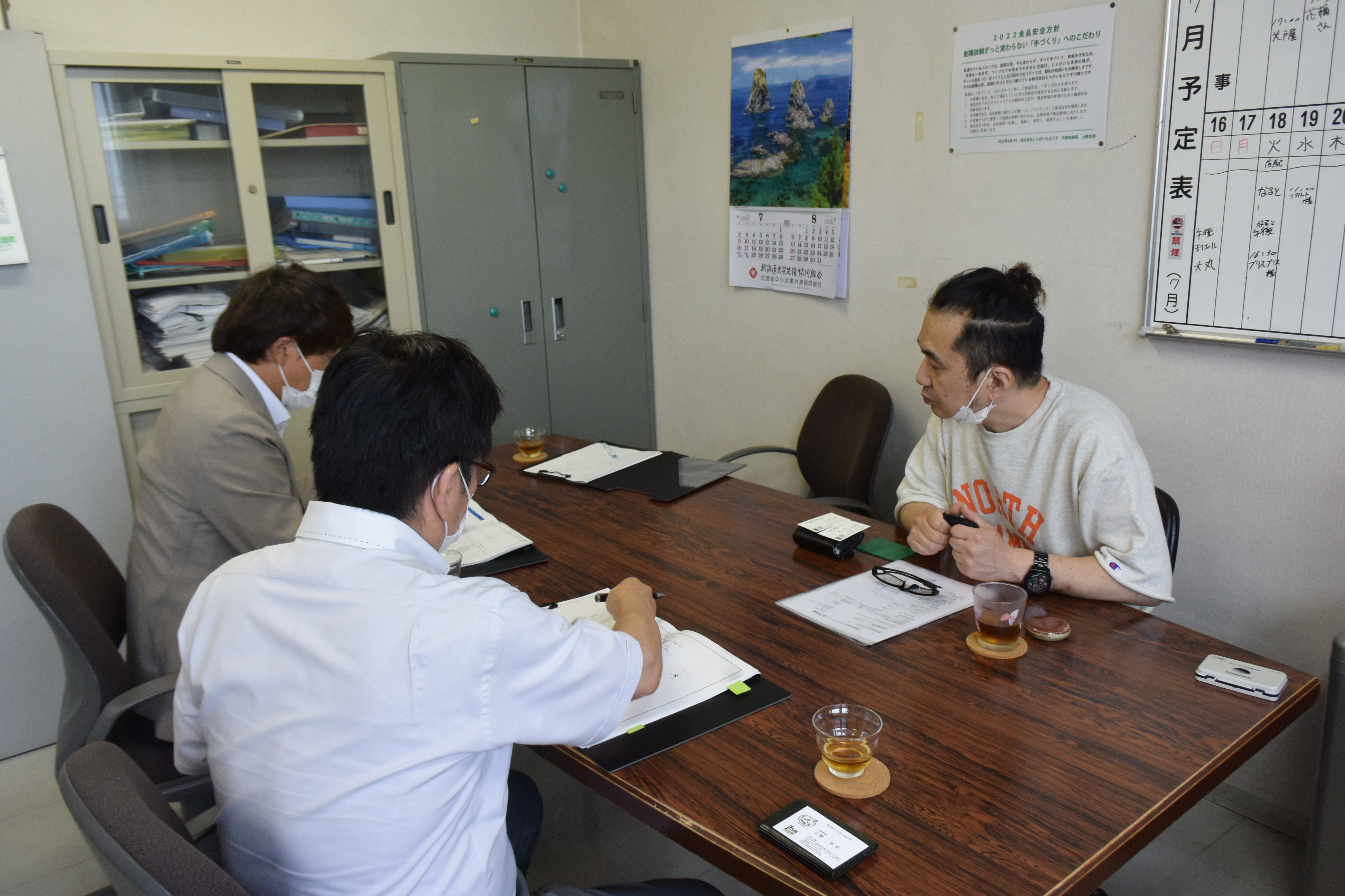 札幌市食品製造事業者　省エネ診断事例のご紹介